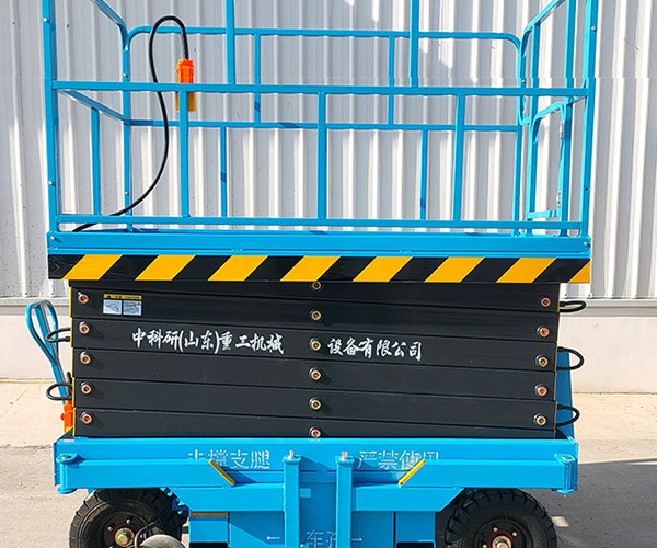 金堂自行走升降机
